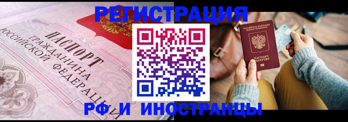 регистрация для дет. сада в Белгороде